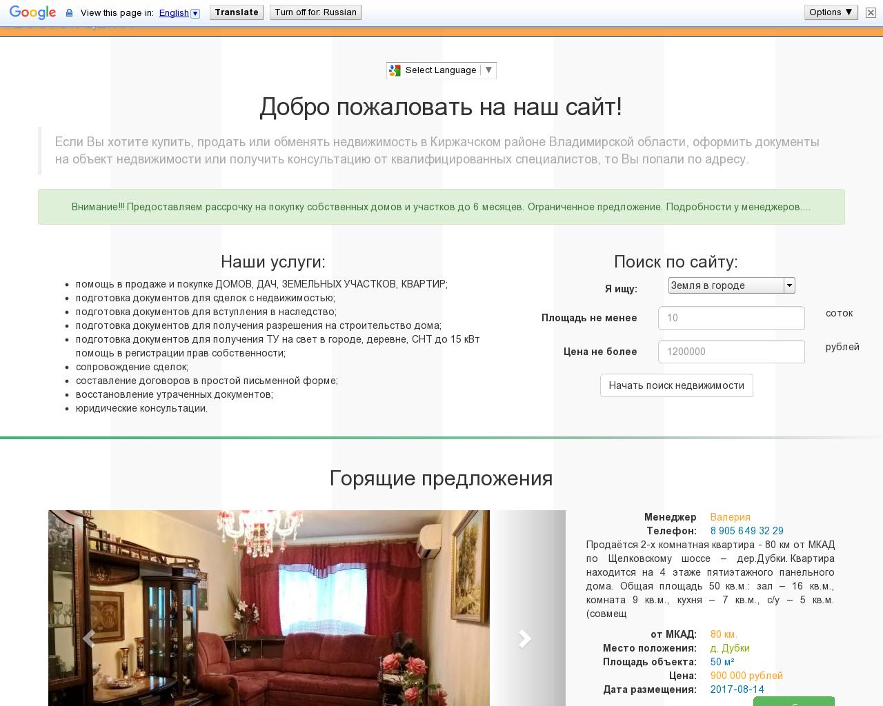 Изображение сайта vnkr.ru в разрешении 1280x1024