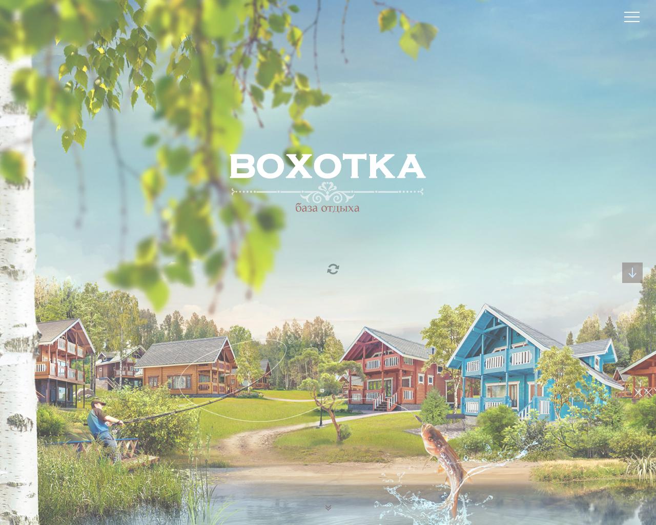 Изображение сайта vohotka.ru в разрешении 1280x1024