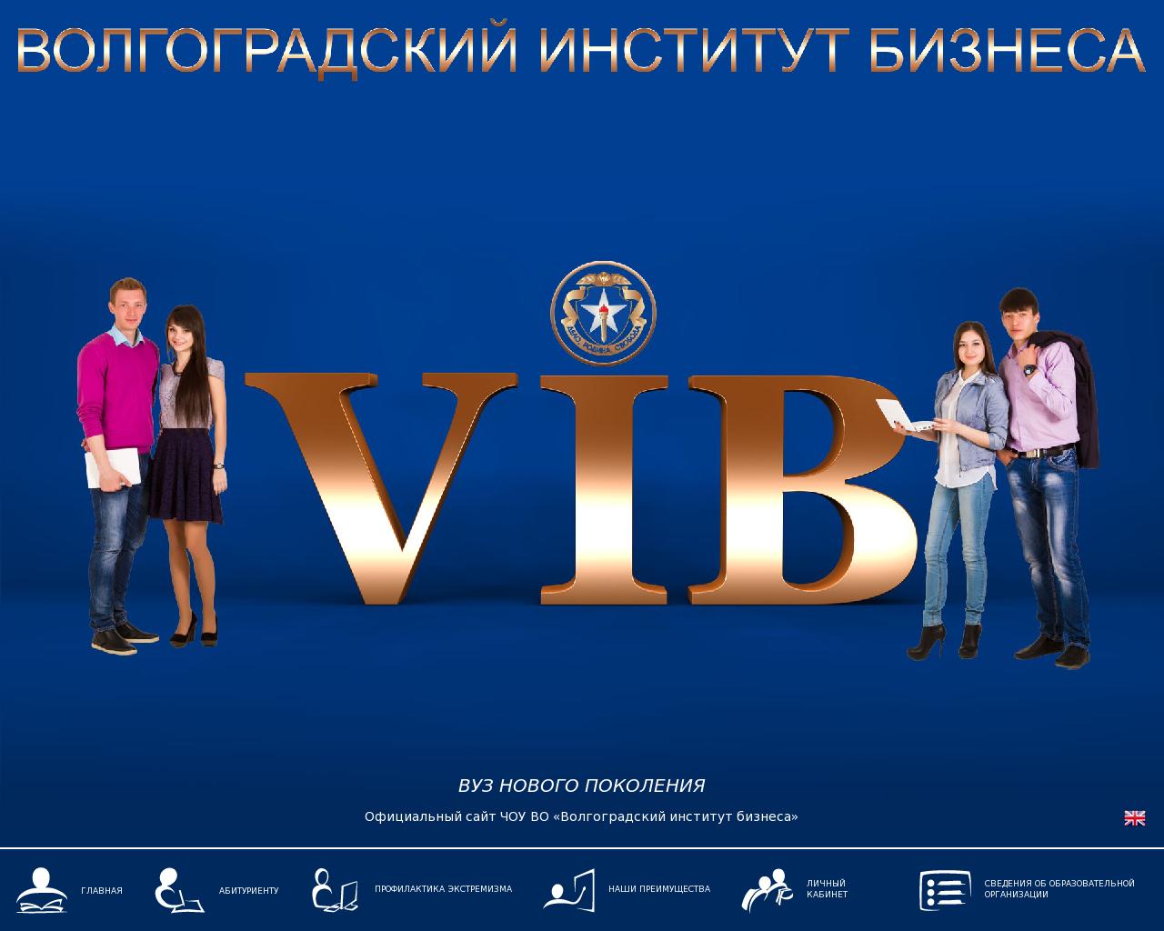 Изображение сайта volbi.ru в разрешении 1280x1024