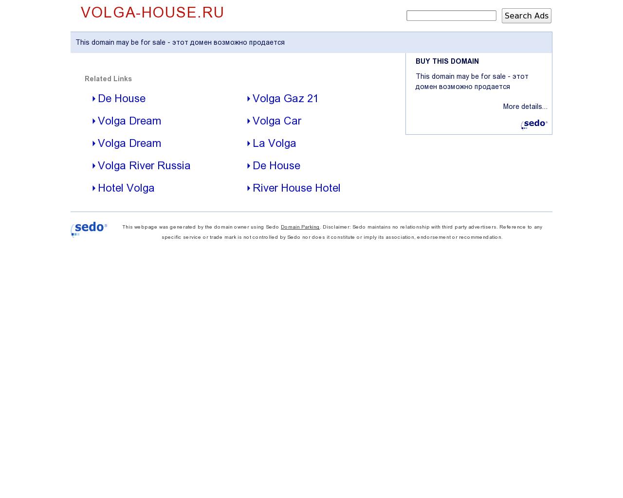 Изображение сайта volga-house.ru в разрешении 1280x1024