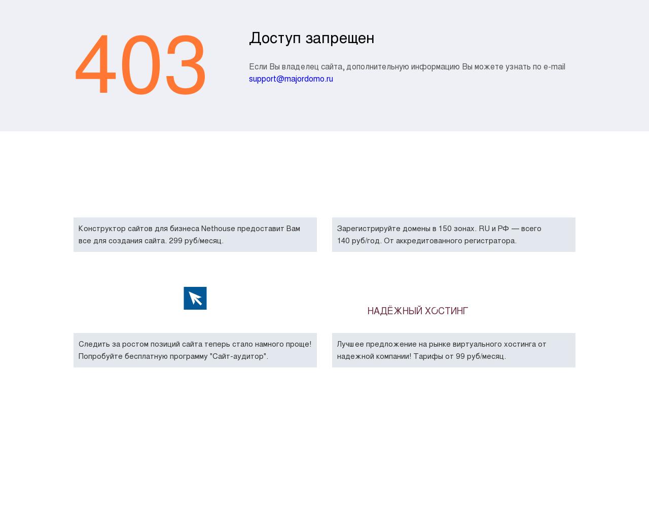 Изображение сайта vsanatoriy.ru в разрешении 1280x1024