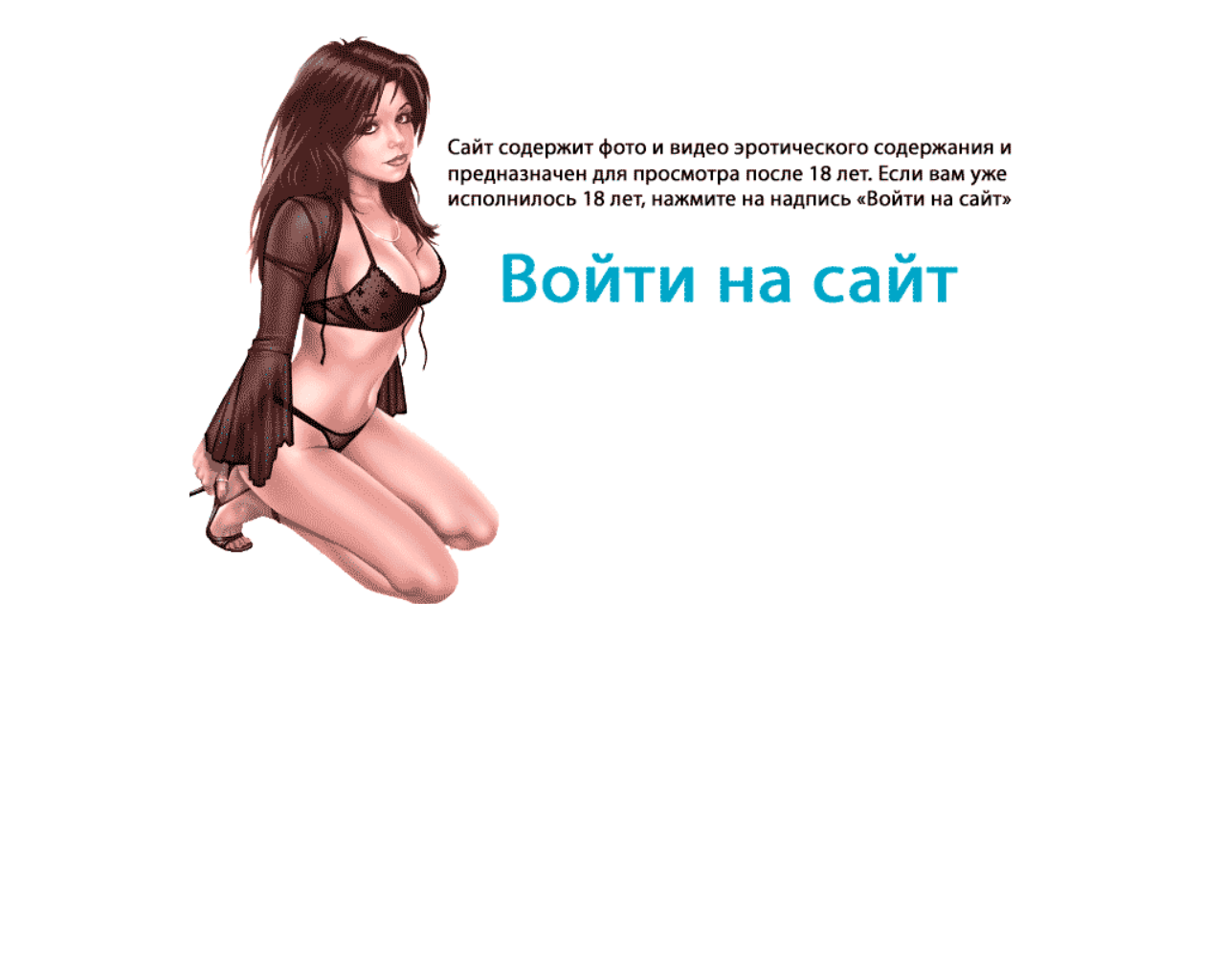 Изображение сайта vsem-jurnal.ru в разрешении 1280x1024