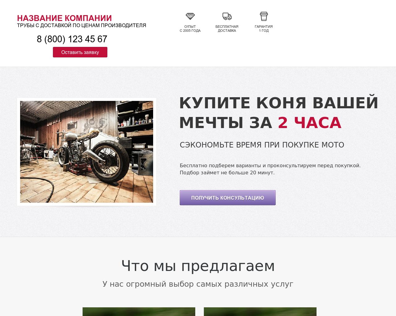 Изображение сайта vshindin.ru в разрешении 1280x1024
