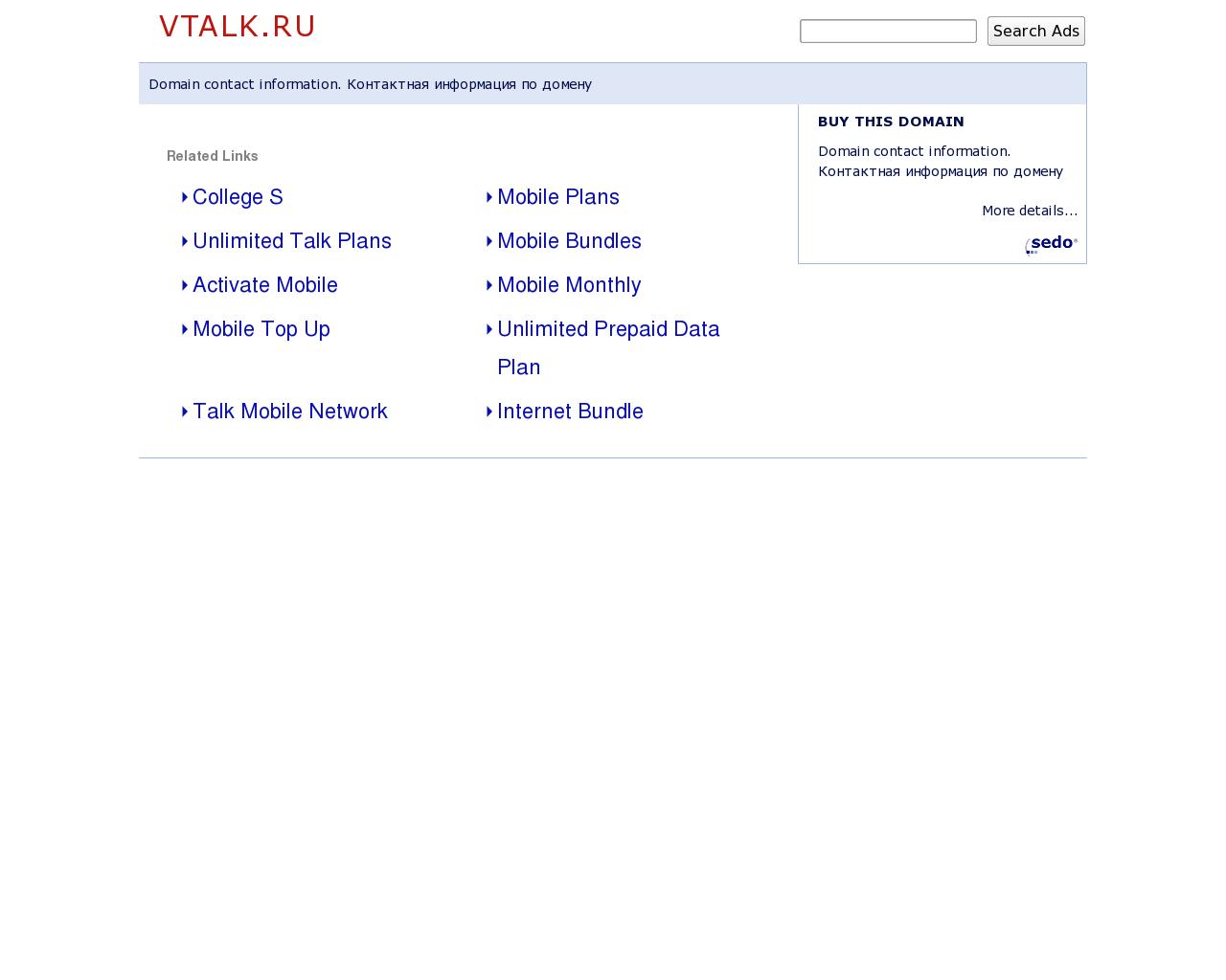 Изображение сайта vtalk.ru в разрешении 1280x1024