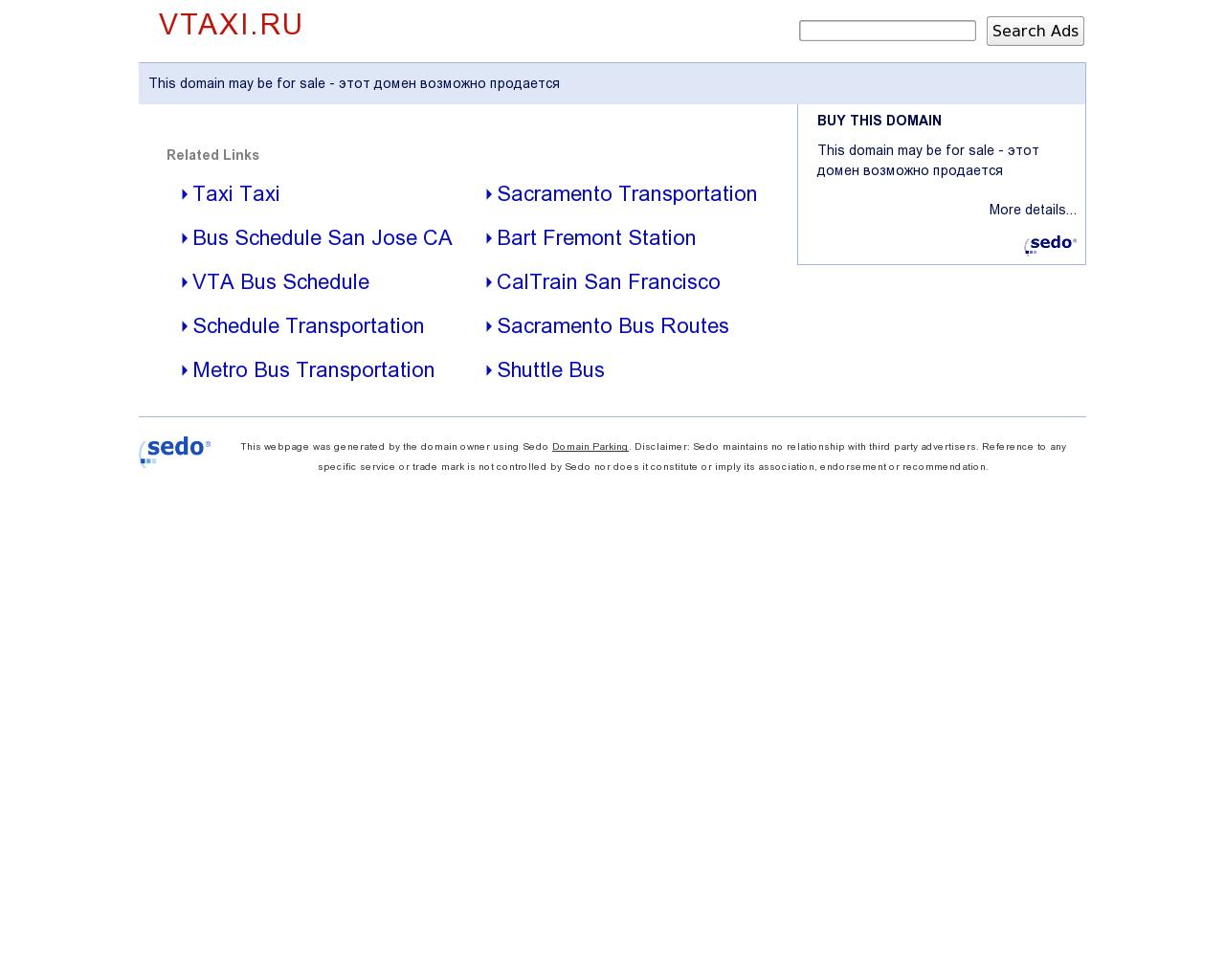 Изображение сайта vtaxi.ru в разрешении 1280x1024