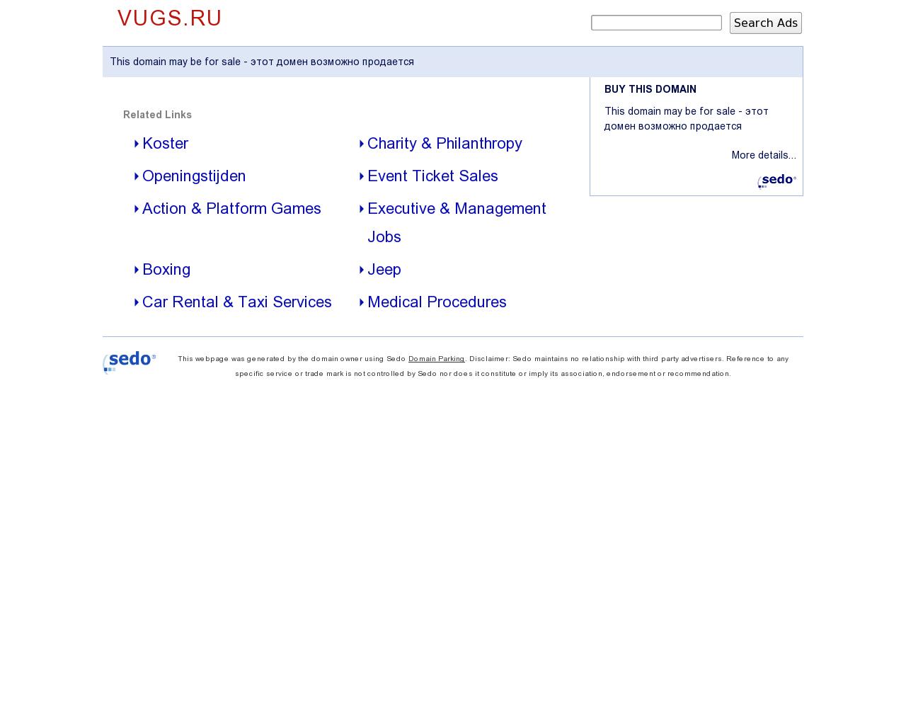 Изображение сайта vugs.ru в разрешении 1280x1024