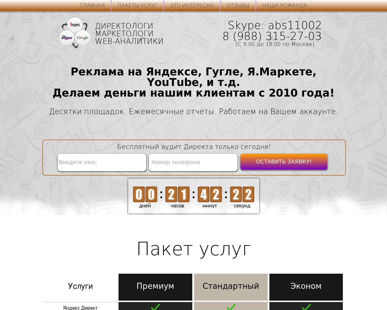 Изображение сайта vzakate.ru в разрешении 1280x1024