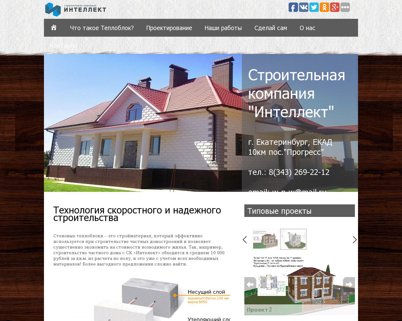 Изображение сайта w-n-w.ru в разрешении 1280x1024