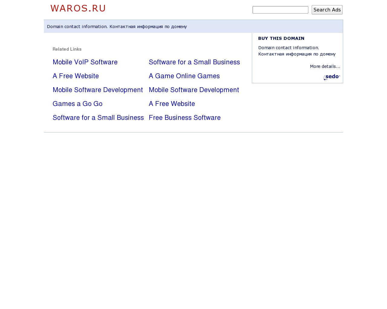 Изображение сайта waros.ru в разрешении 1280x1024