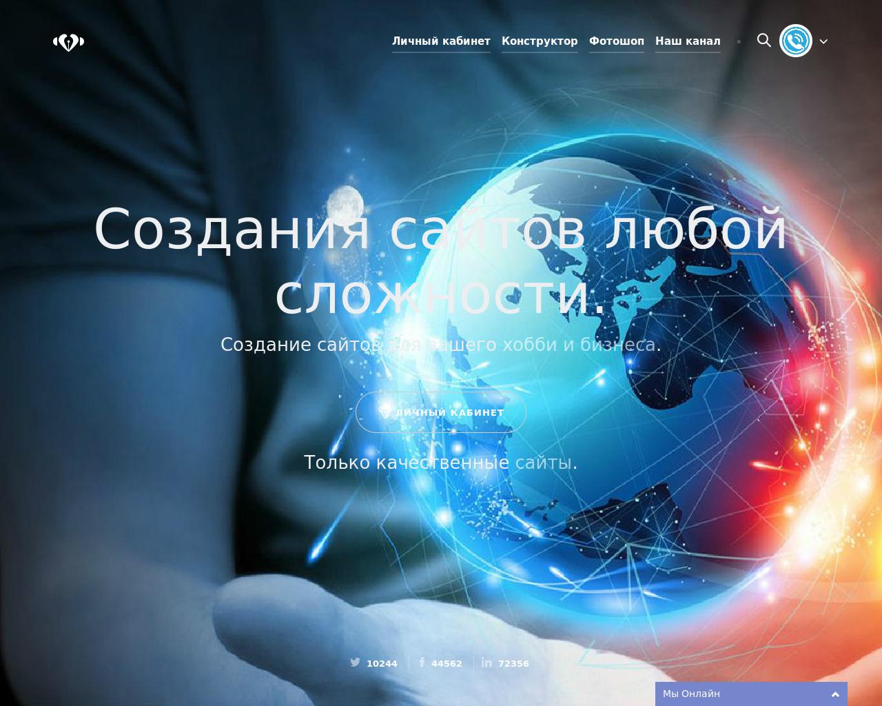 Изображение сайта web-prestij.ru в разрешении 1280x1024