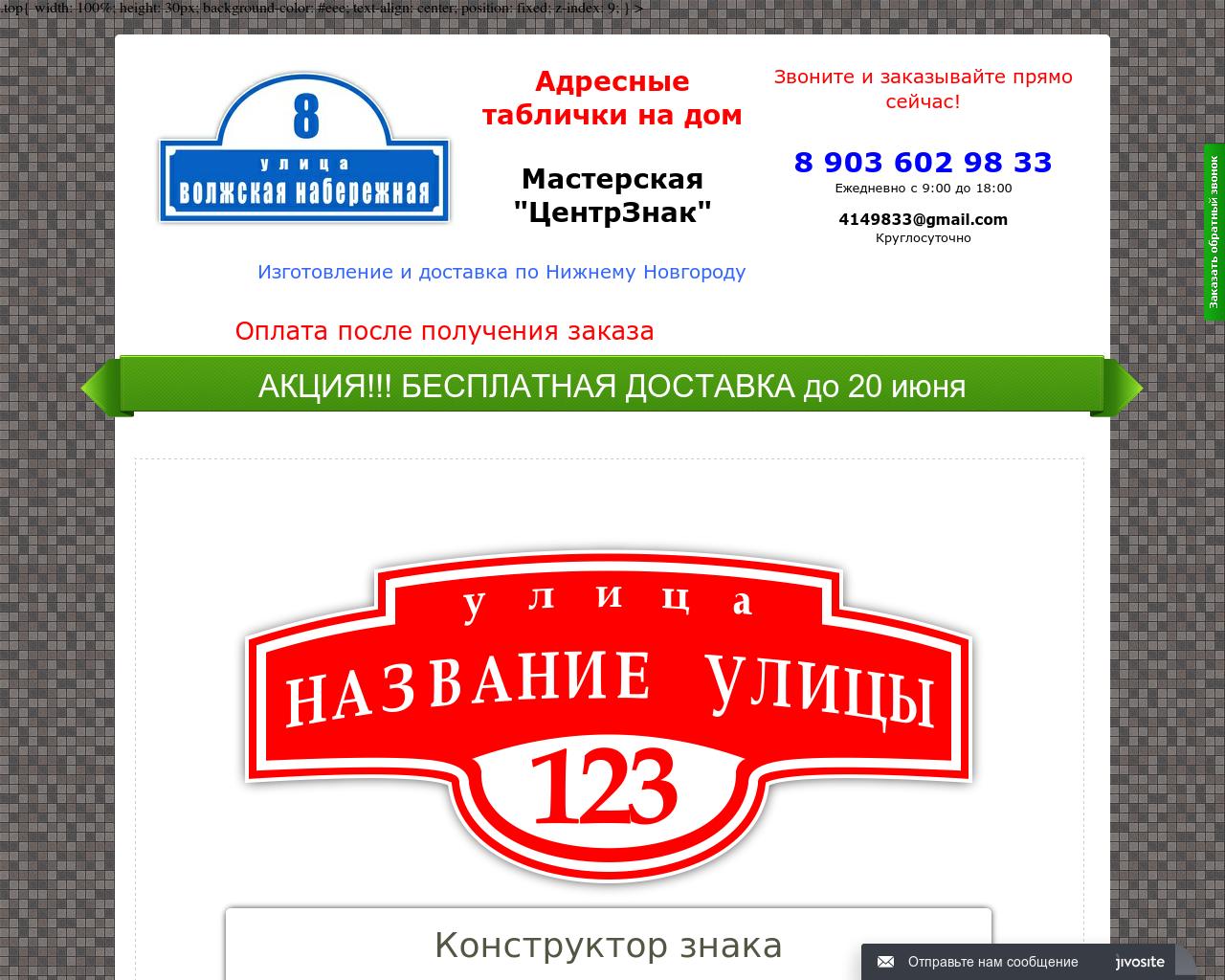 Изображение сайта wm152.ru в разрешении 1280x1024