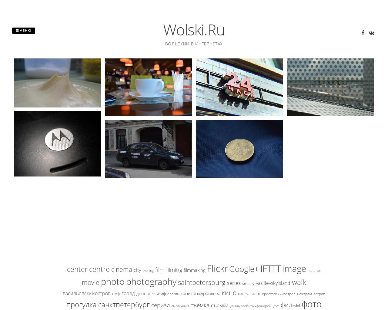 Изображение сайта wolski.ru в разрешении 1280x1024