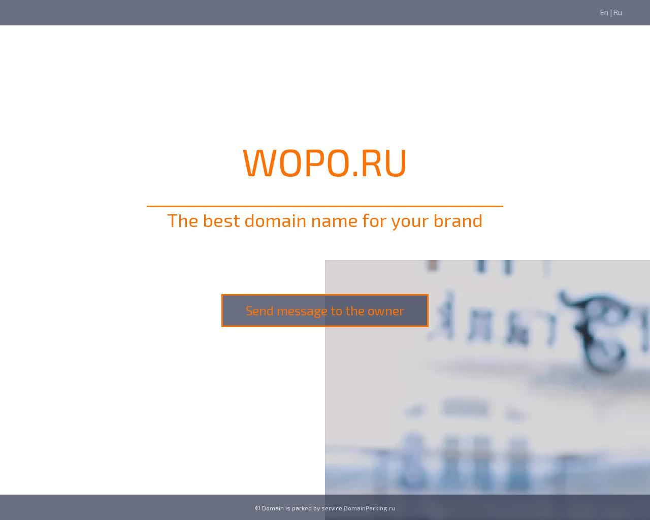Изображение сайта wopo.ru в разрешении 1280x1024