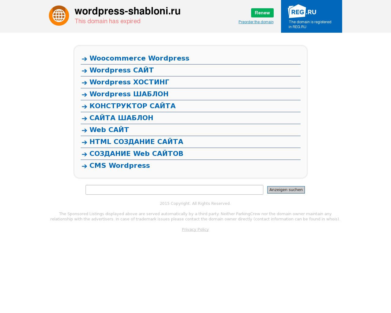 Изображение сайта wordpress-shabloni.ru в разрешении 1280x1024