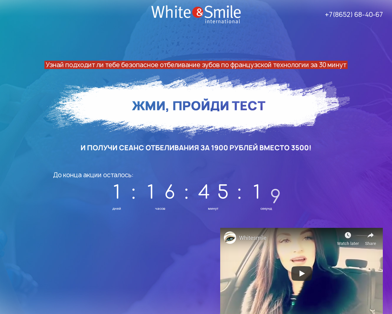 Изображение сайта ws26.ru в разрешении 1280x1024