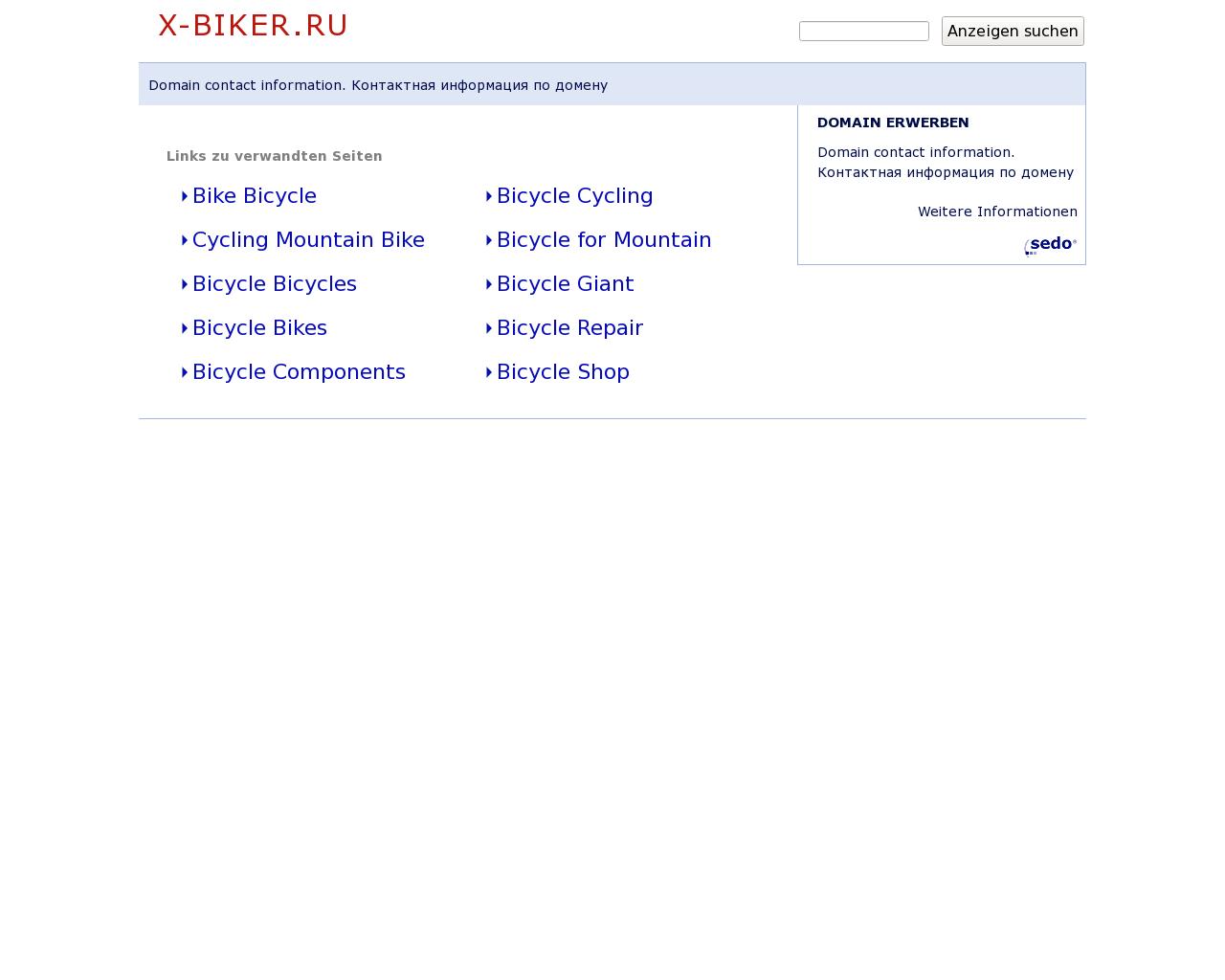 Изображение сайта x-biker.ru в разрешении 1280x1024