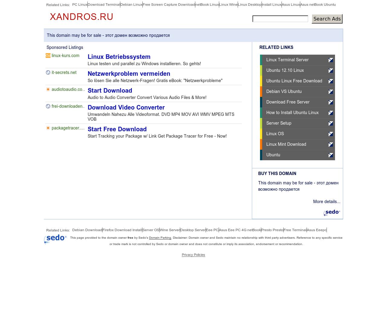 Изображение сайта xandros.ru в разрешении 1280x1024
