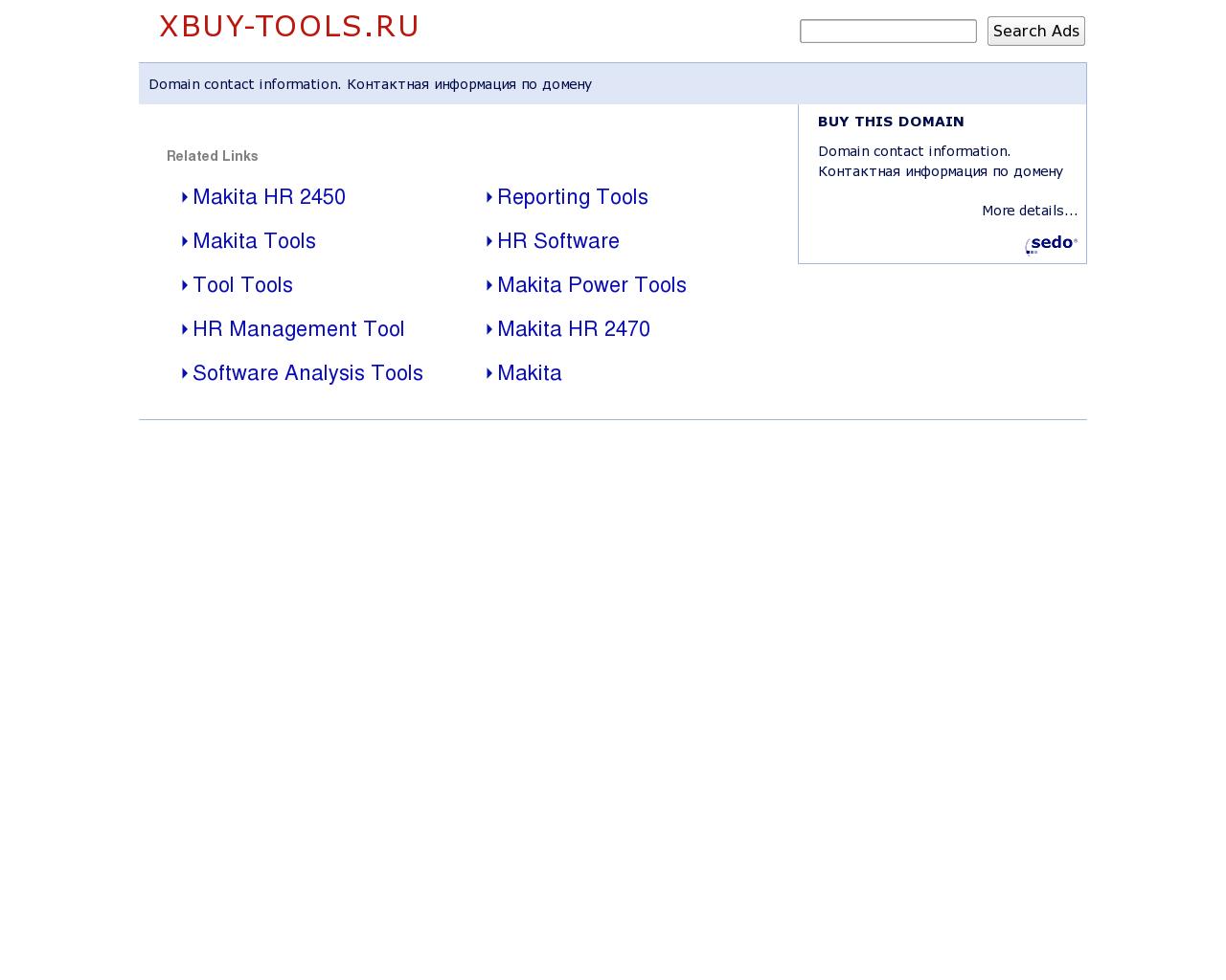 Изображение сайта xbuy-tools.ru в разрешении 1280x1024