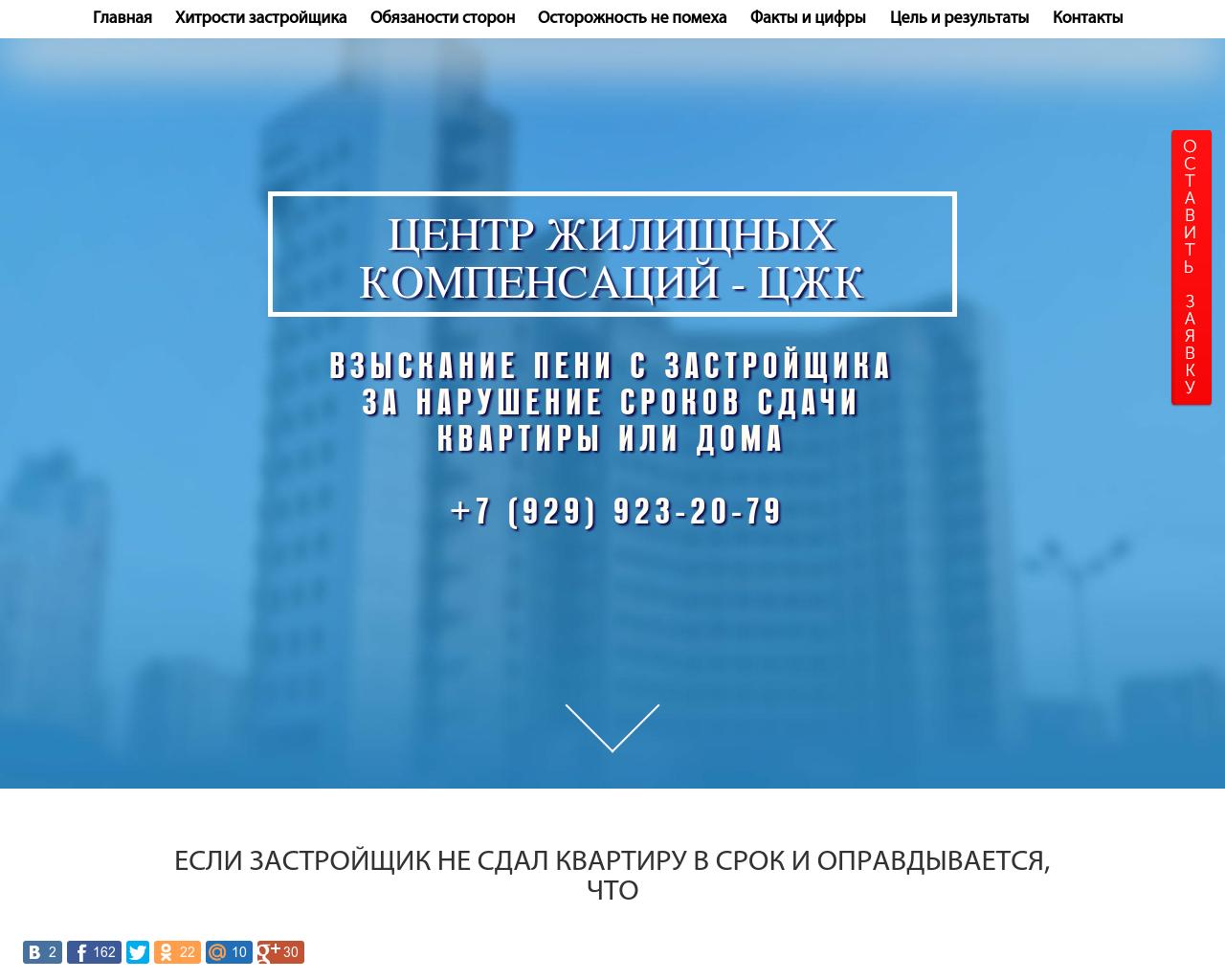 Изображение сайта квартира-пени.рф в разрешении 1280x1024