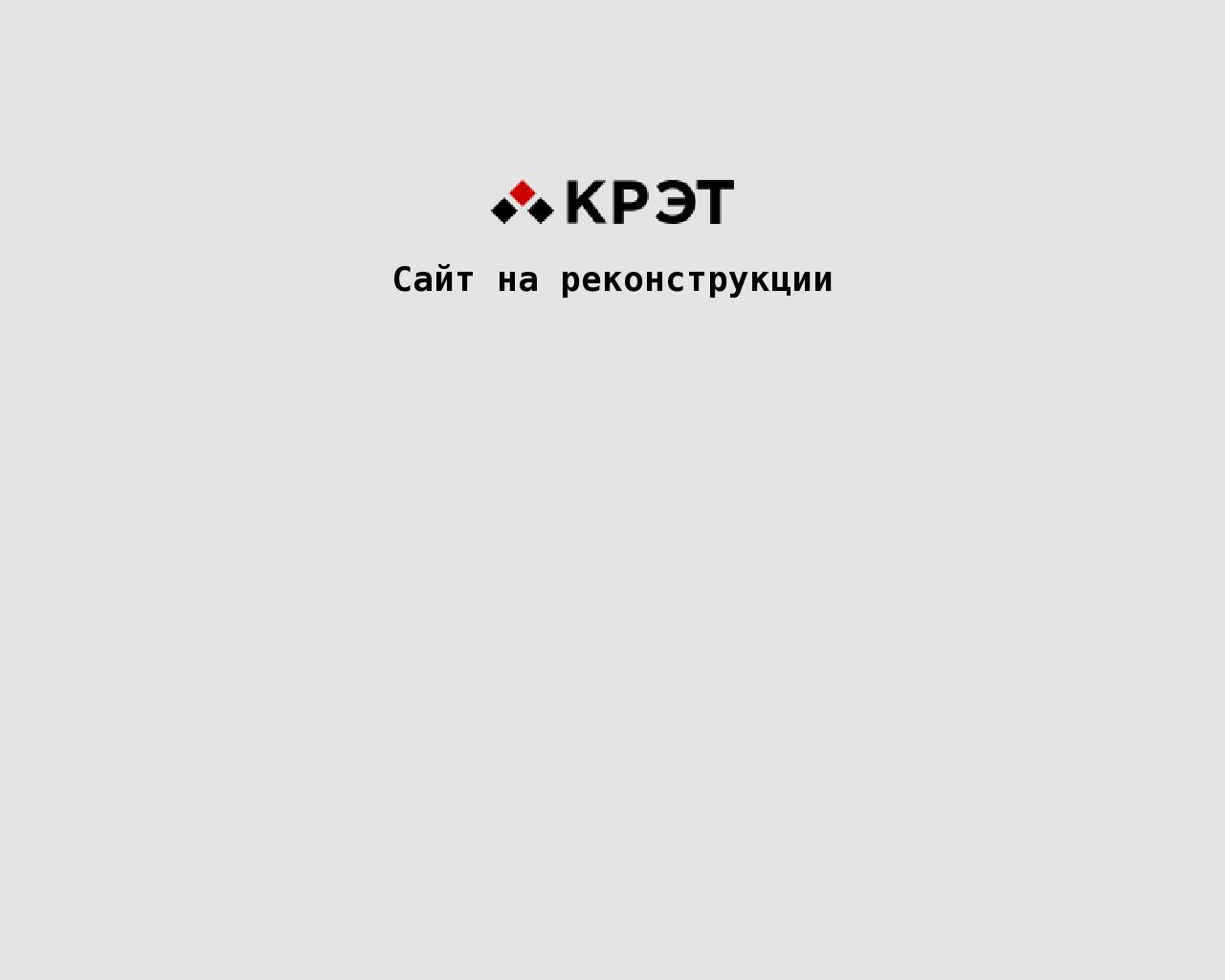 Изображение сайта кбпа.рф в разрешении 1280x1024
