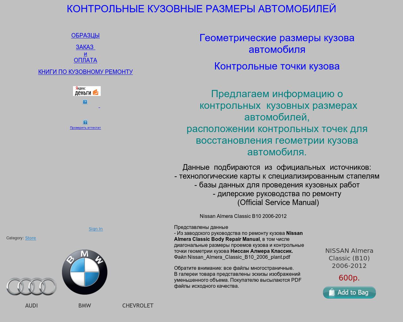 Изображение сайта вадимпетров.рф в разрешении 1280x1024