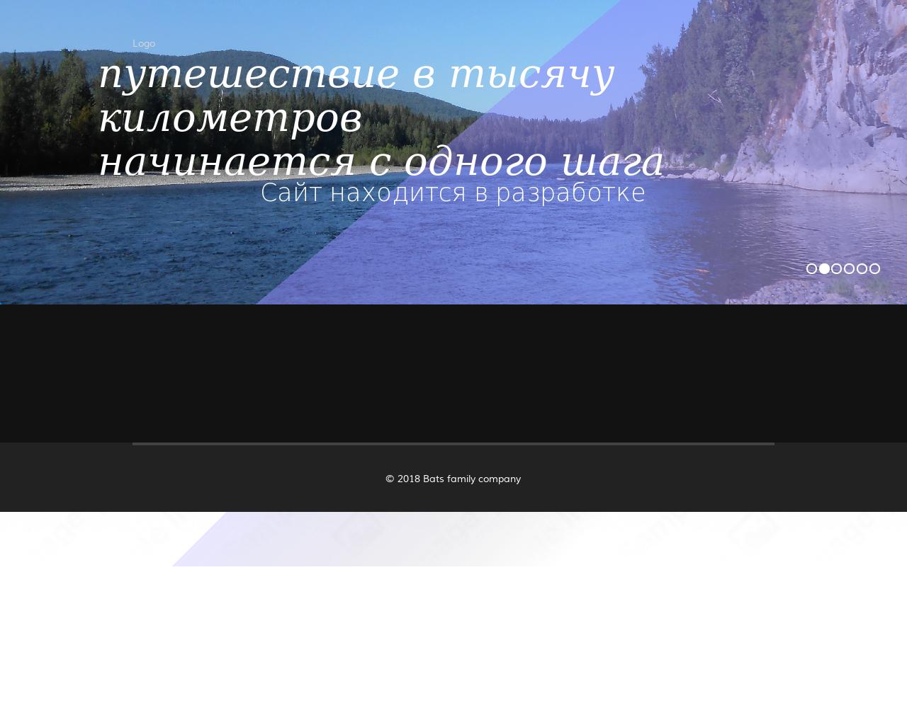 Изображение сайта турпрокат.рф в разрешении 1280x1024