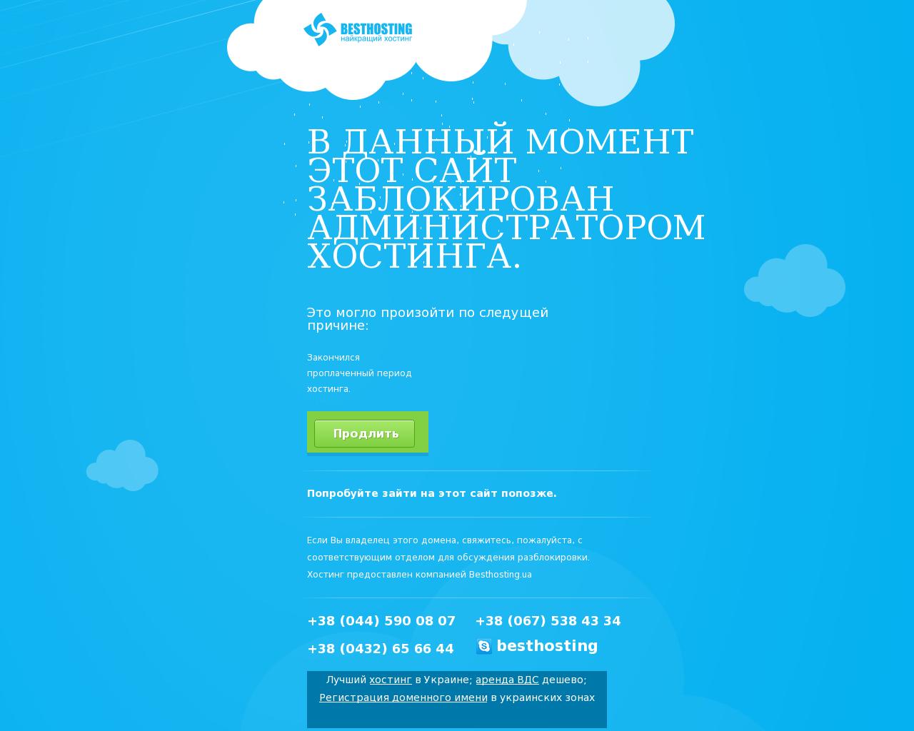 Изображение сайта xseeds.ru в разрешении 1280x1024