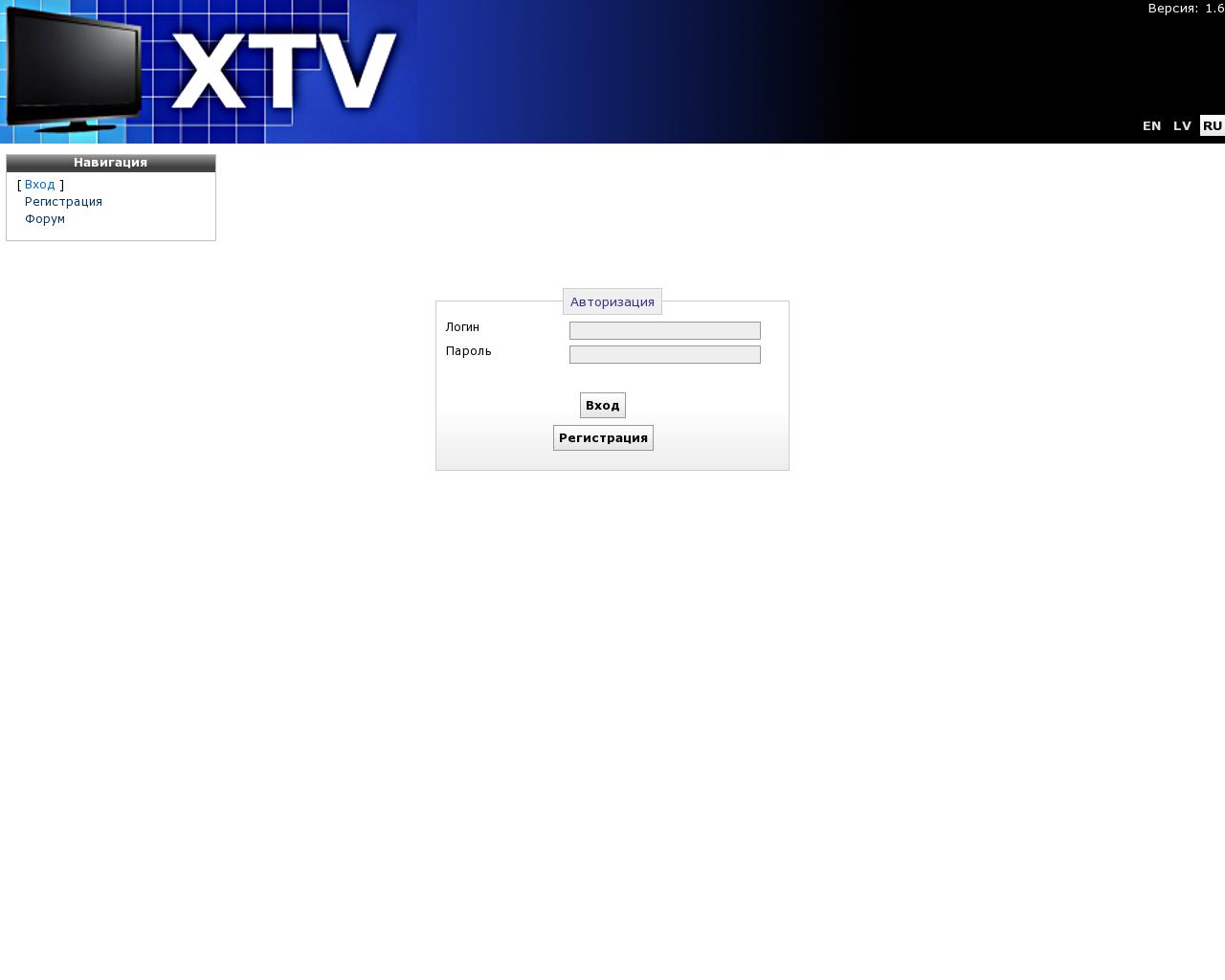 Изображение сайта xtv2.ru в разрешении 1280x1024