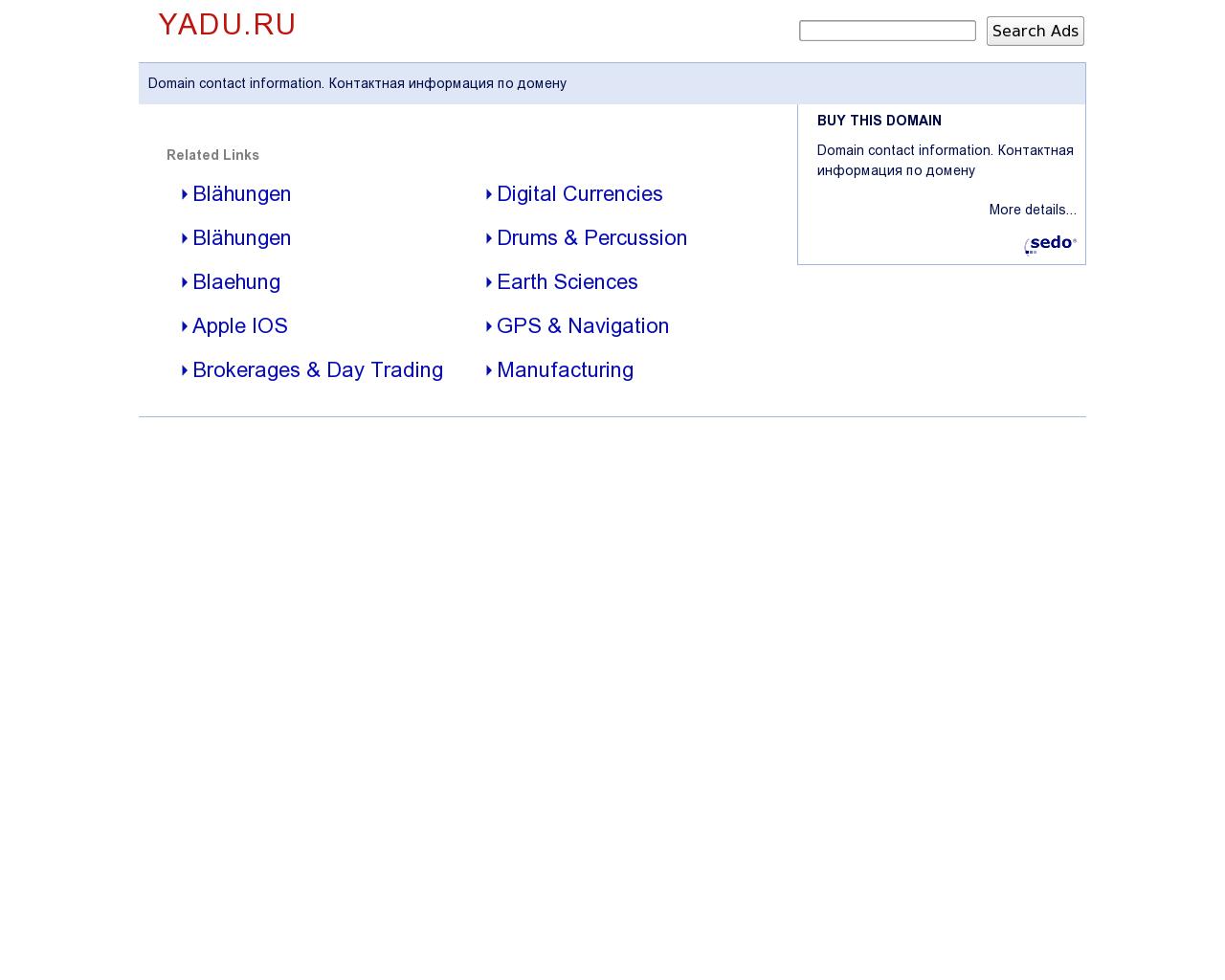 Изображение сайта yadu.ru в разрешении 1280x1024