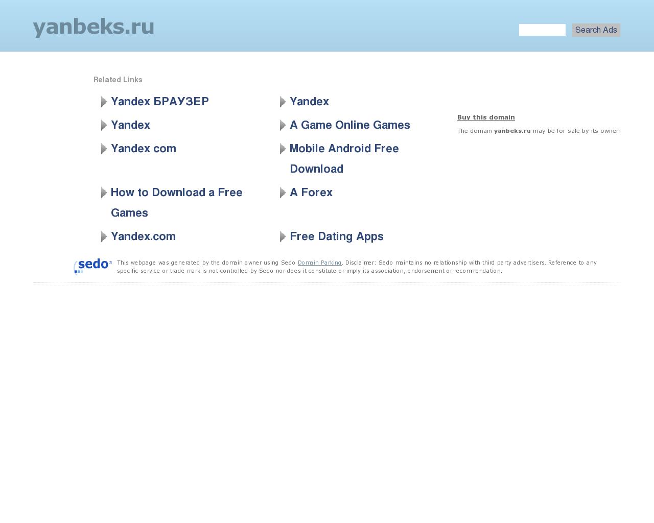 Изображение сайта yanbeks.ru в разрешении 1280x1024
