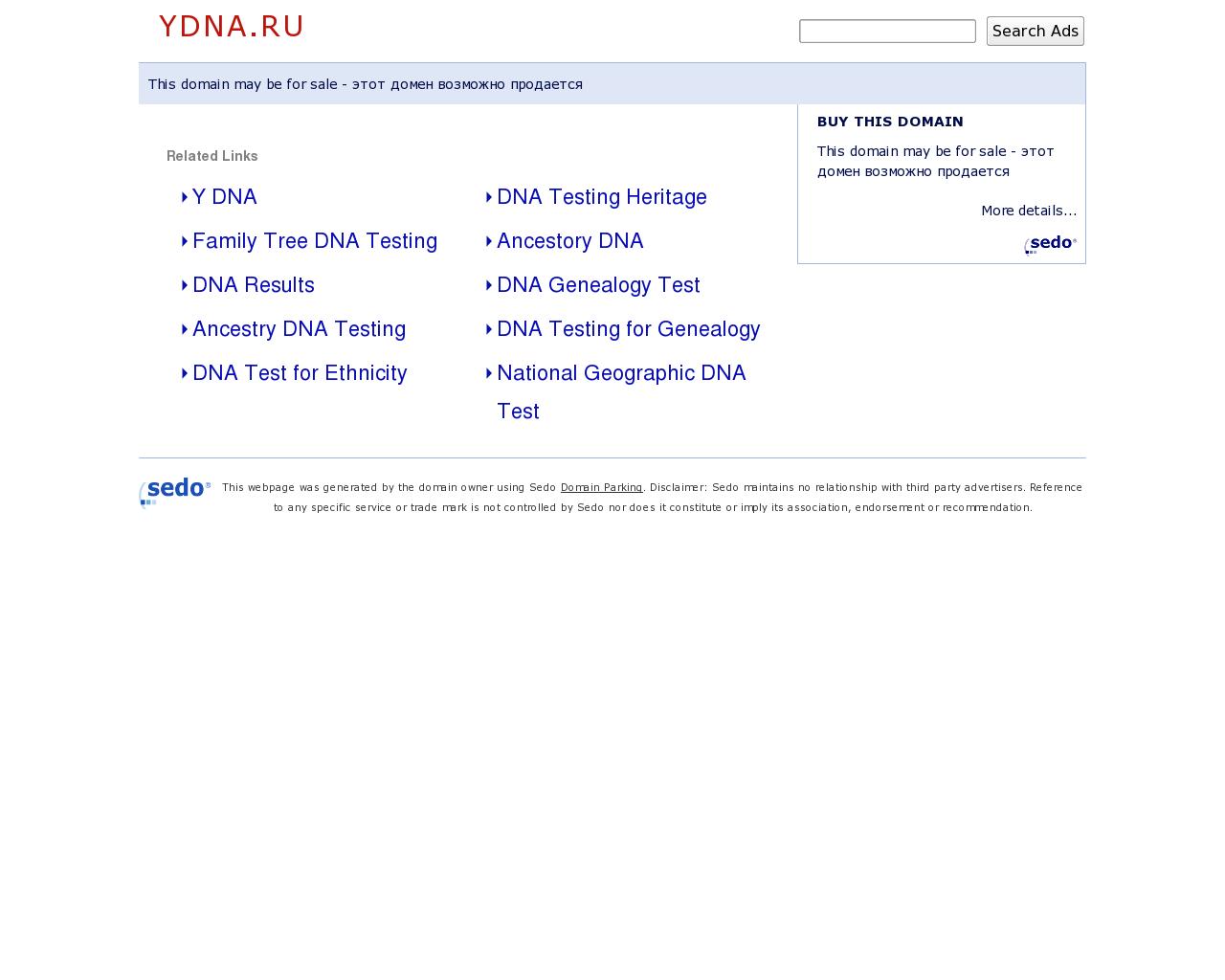 Изображение сайта ydna.ru в разрешении 1280x1024
