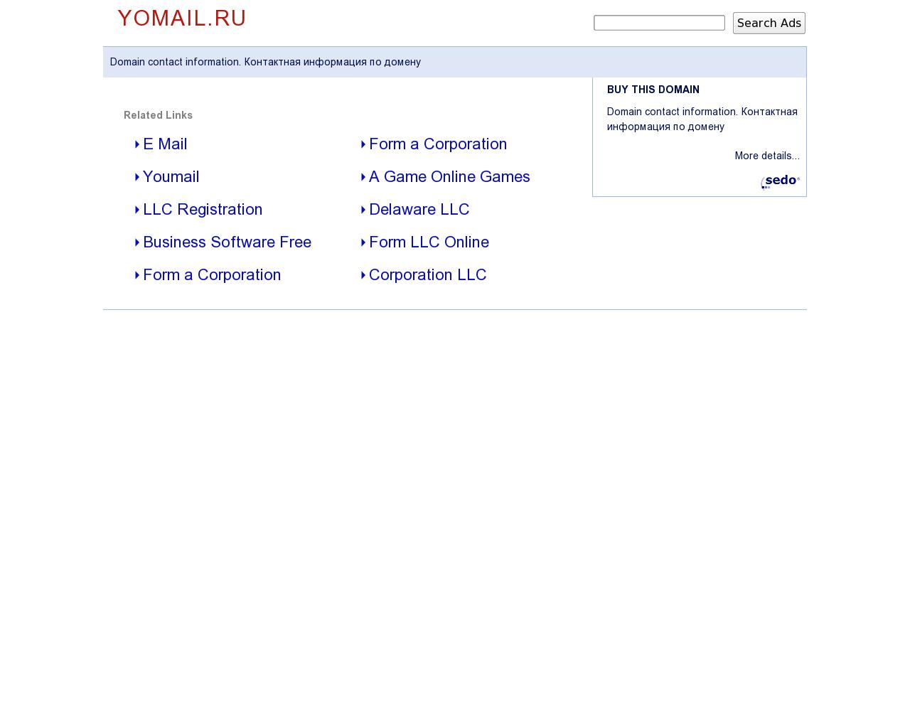 Изображение сайта yomail.ru в разрешении 1280x1024