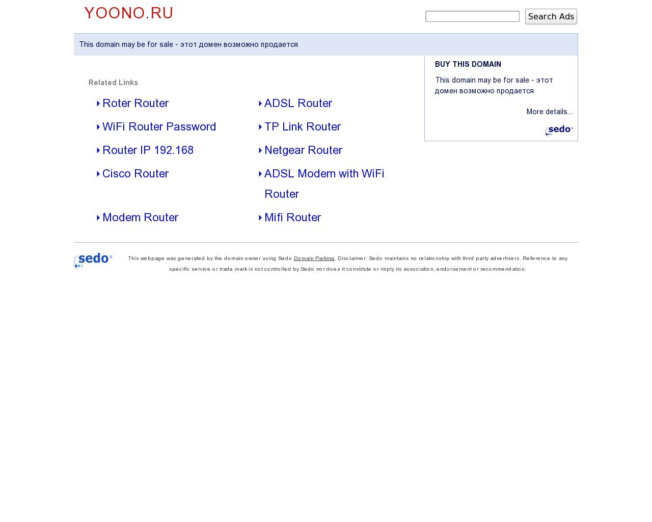 Изображение сайта yoono.ru в разрешении 1280x1024