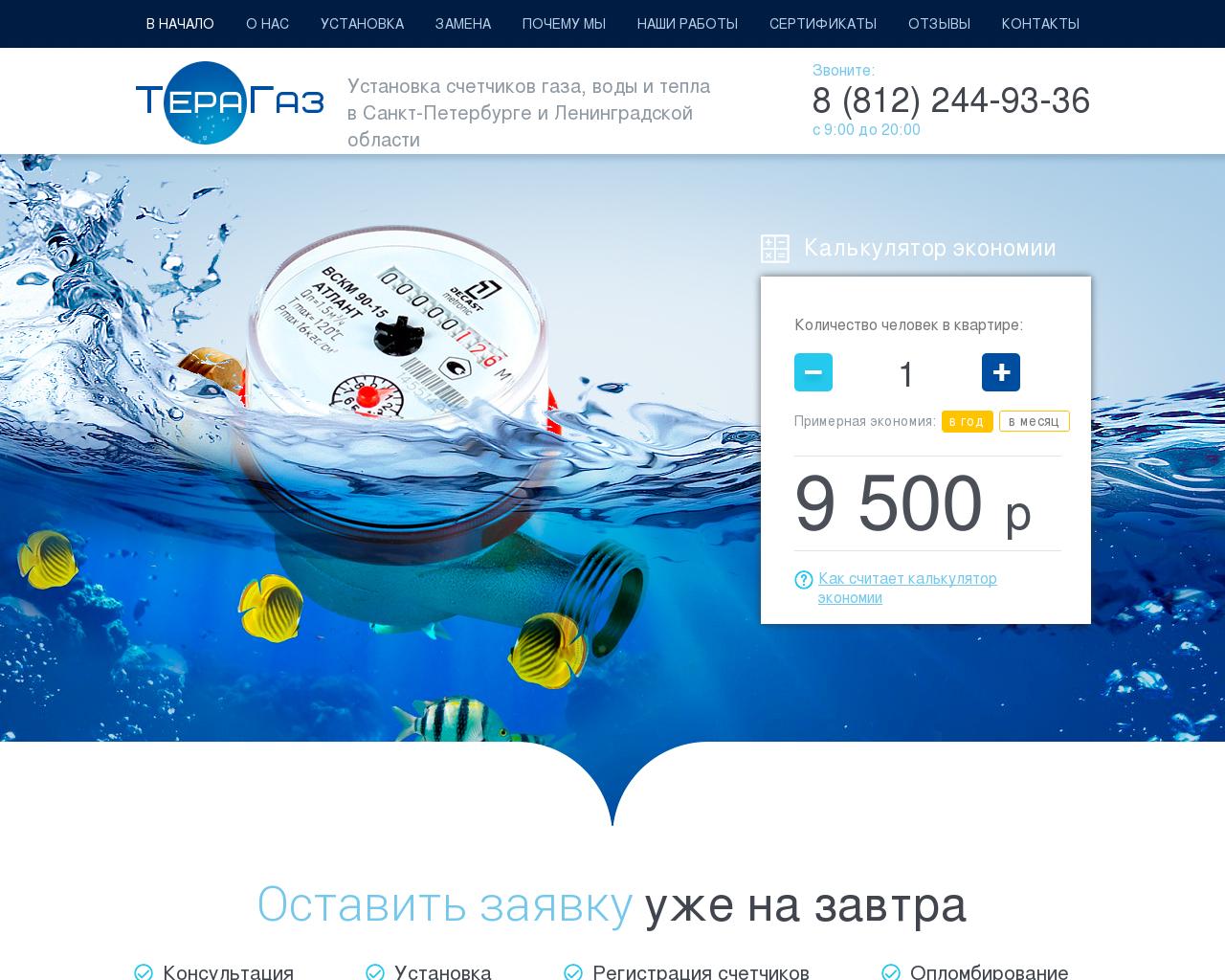 Изображение сайта youy.ru в разрешении 1280x1024