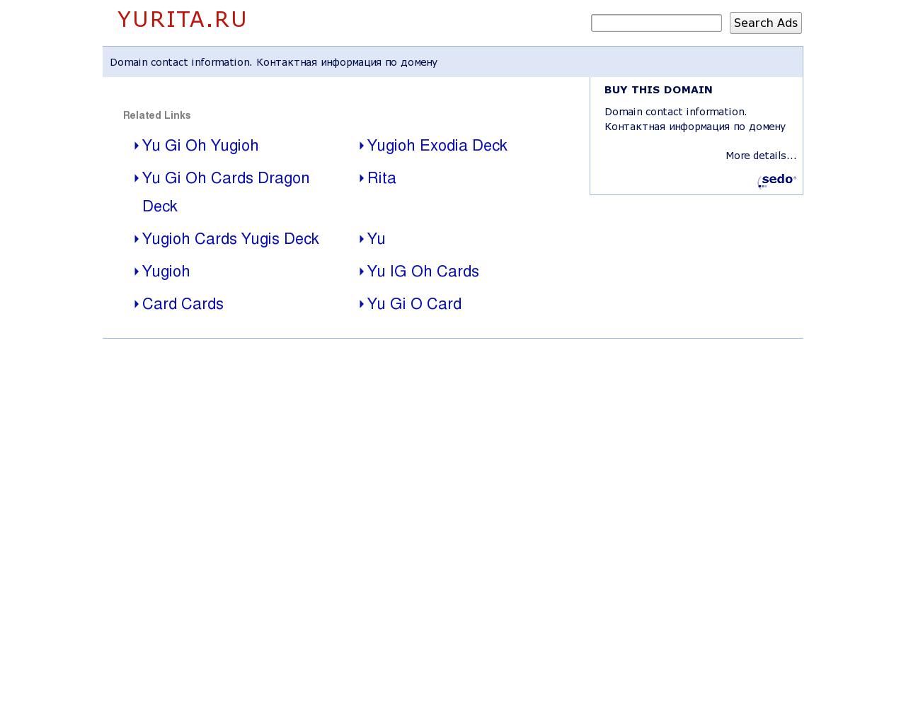 Изображение сайта yurita.ru в разрешении 1280x1024