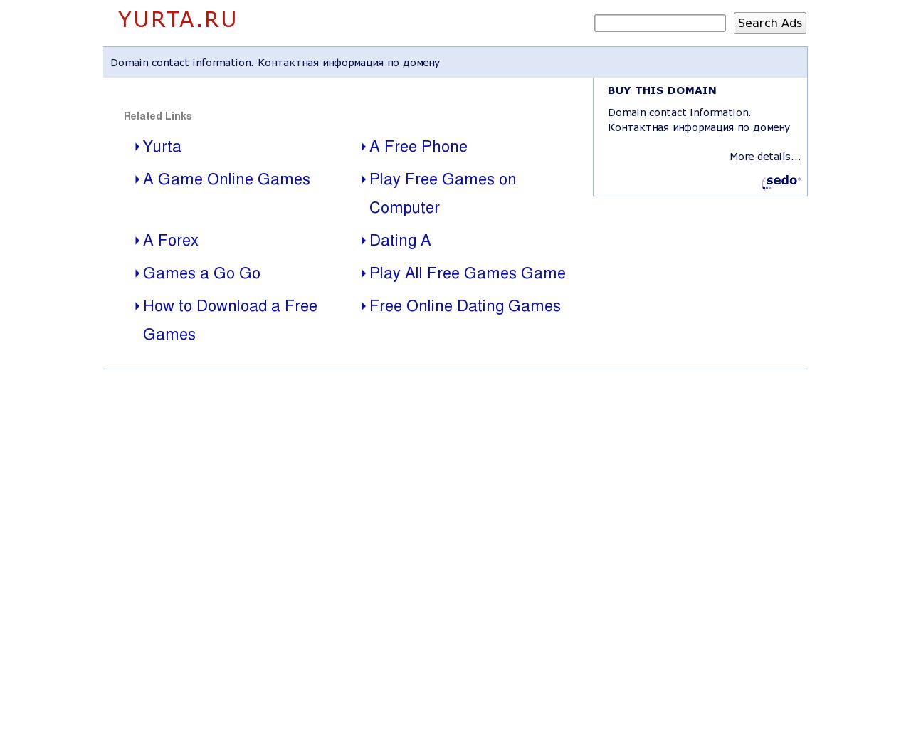 Изображение сайта yurta.ru в разрешении 1280x1024