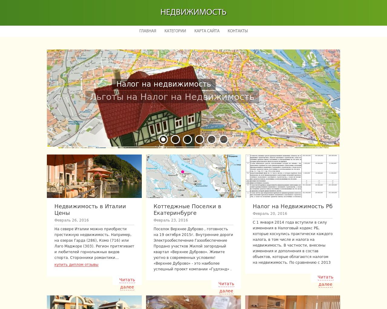 Изображение сайта z-homes.ru в разрешении 1280x1024