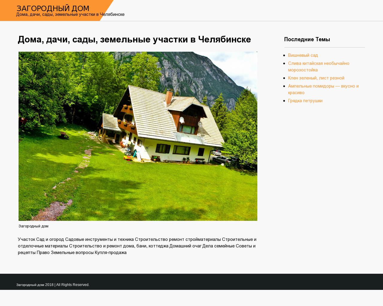 Изображение сайта zagd.ru в разрешении 1280x1024