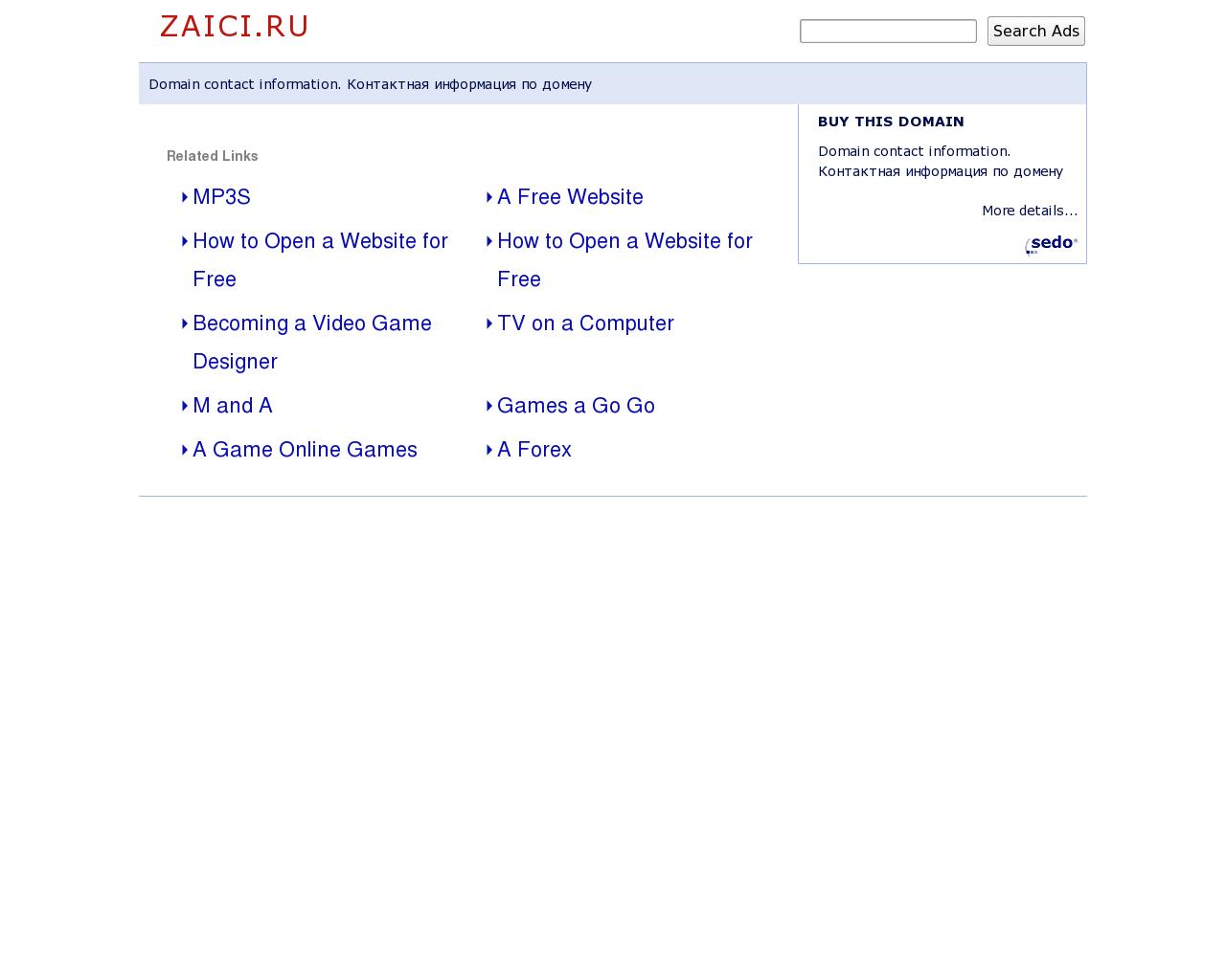 Изображение сайта zaici.ru в разрешении 1280x1024