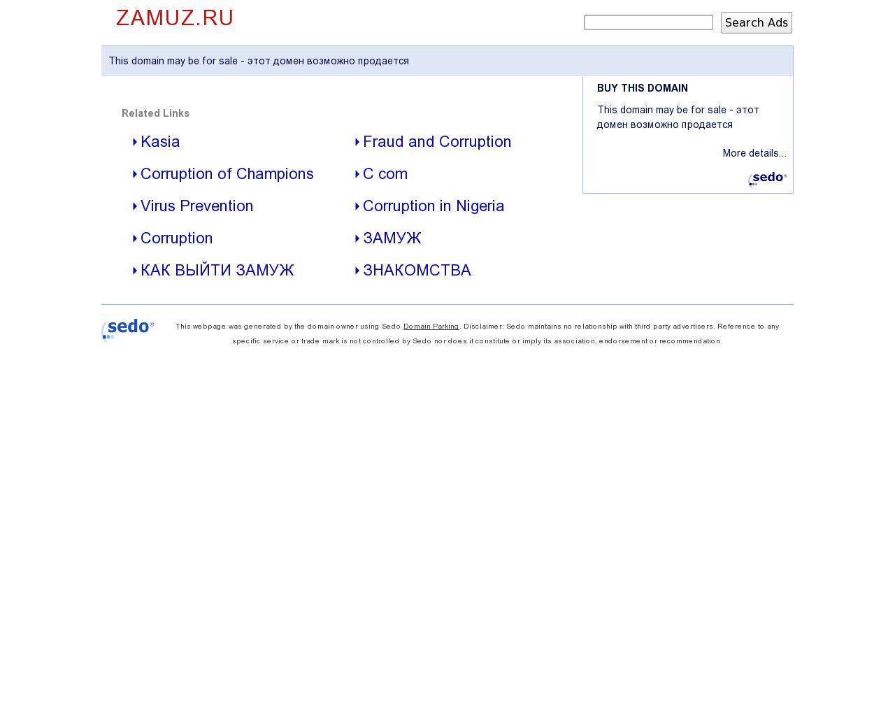 Изображение сайта zamuz.ru в разрешении 1280x1024