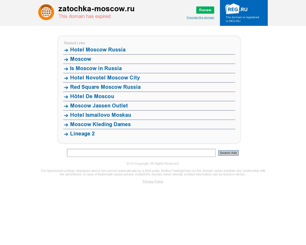Изображение сайта zatochka-moscow.ru в разрешении 1280x1024