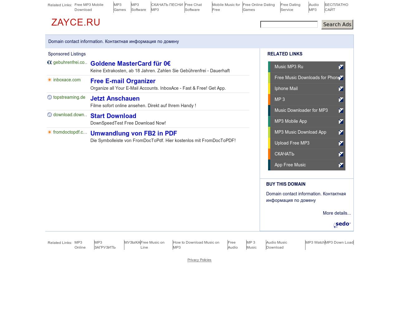 Изображение сайта zayce.ru в разрешении 1280x1024