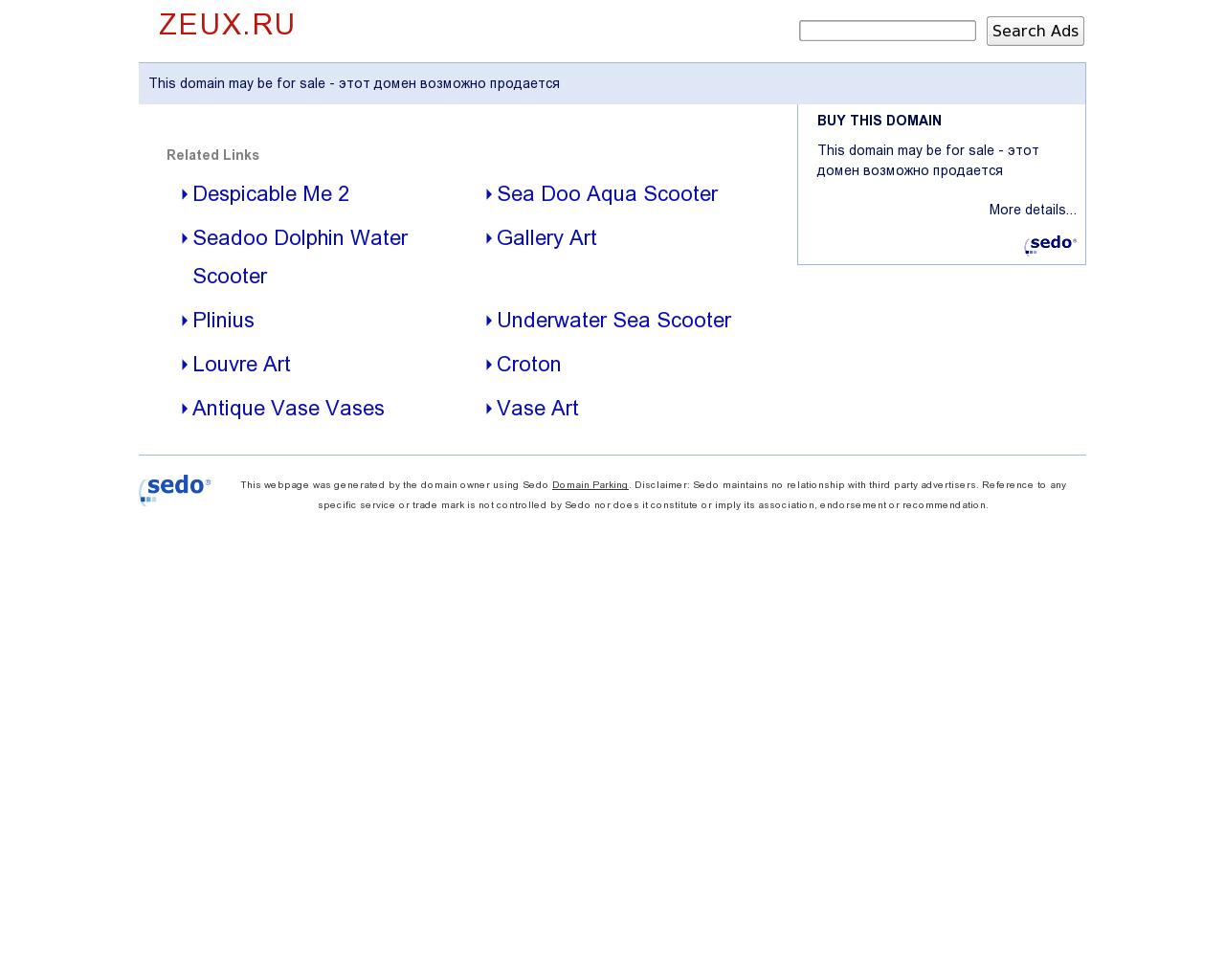 Изображение сайта zeux.ru в разрешении 1280x1024