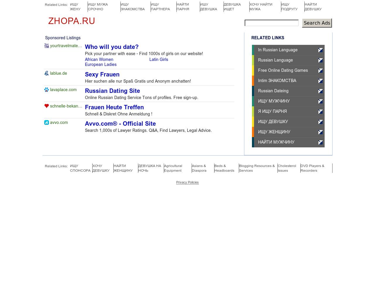 Изображение сайта zhopa.ru в разрешении 1280x1024
