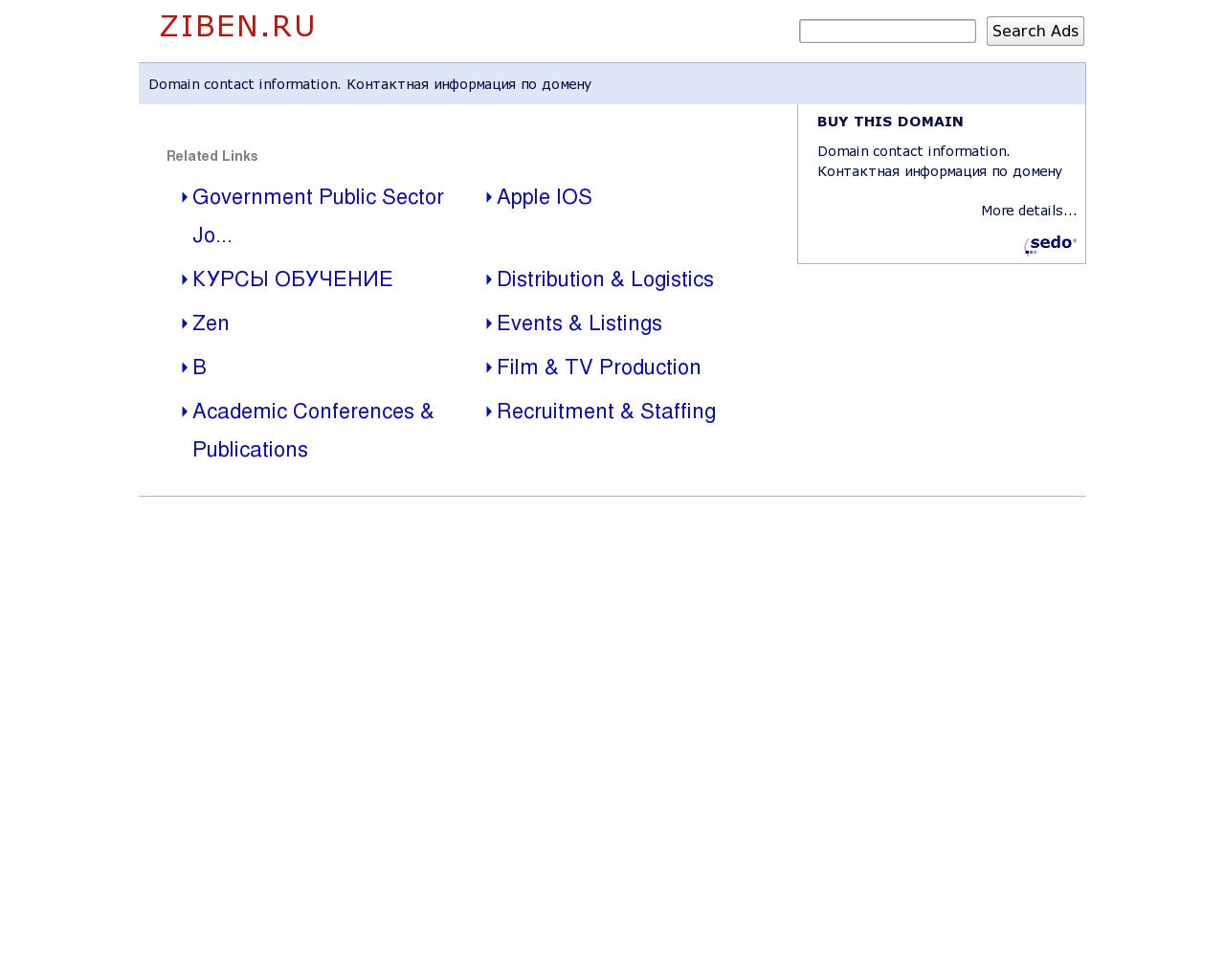 Изображение сайта ziben.ru в разрешении 1280x1024