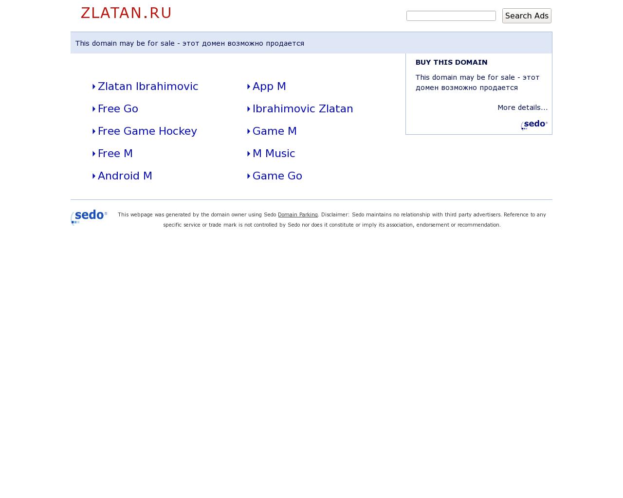 Изображение сайта zlatan.ru в разрешении 1280x1024