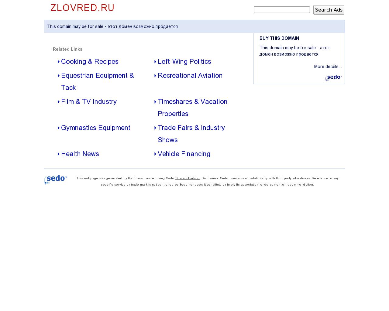 Изображение сайта zlovred.ru в разрешении 1280x1024