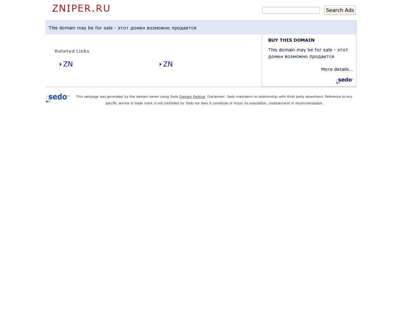Изображение сайта zniper.ru в разрешении 1280x1024