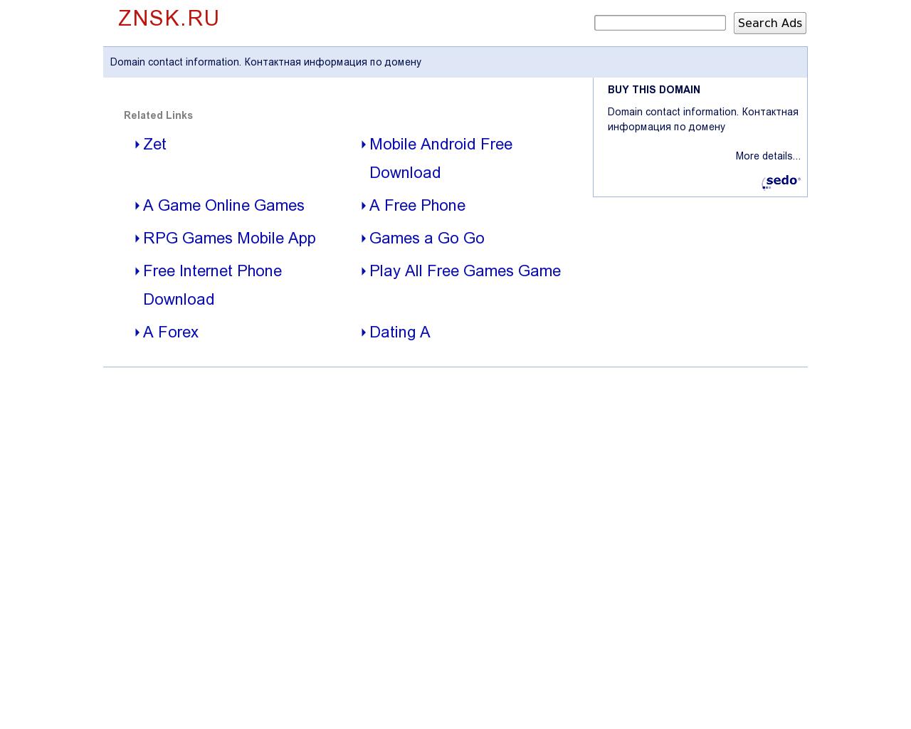 Изображение сайта znsk.ru в разрешении 1280x1024