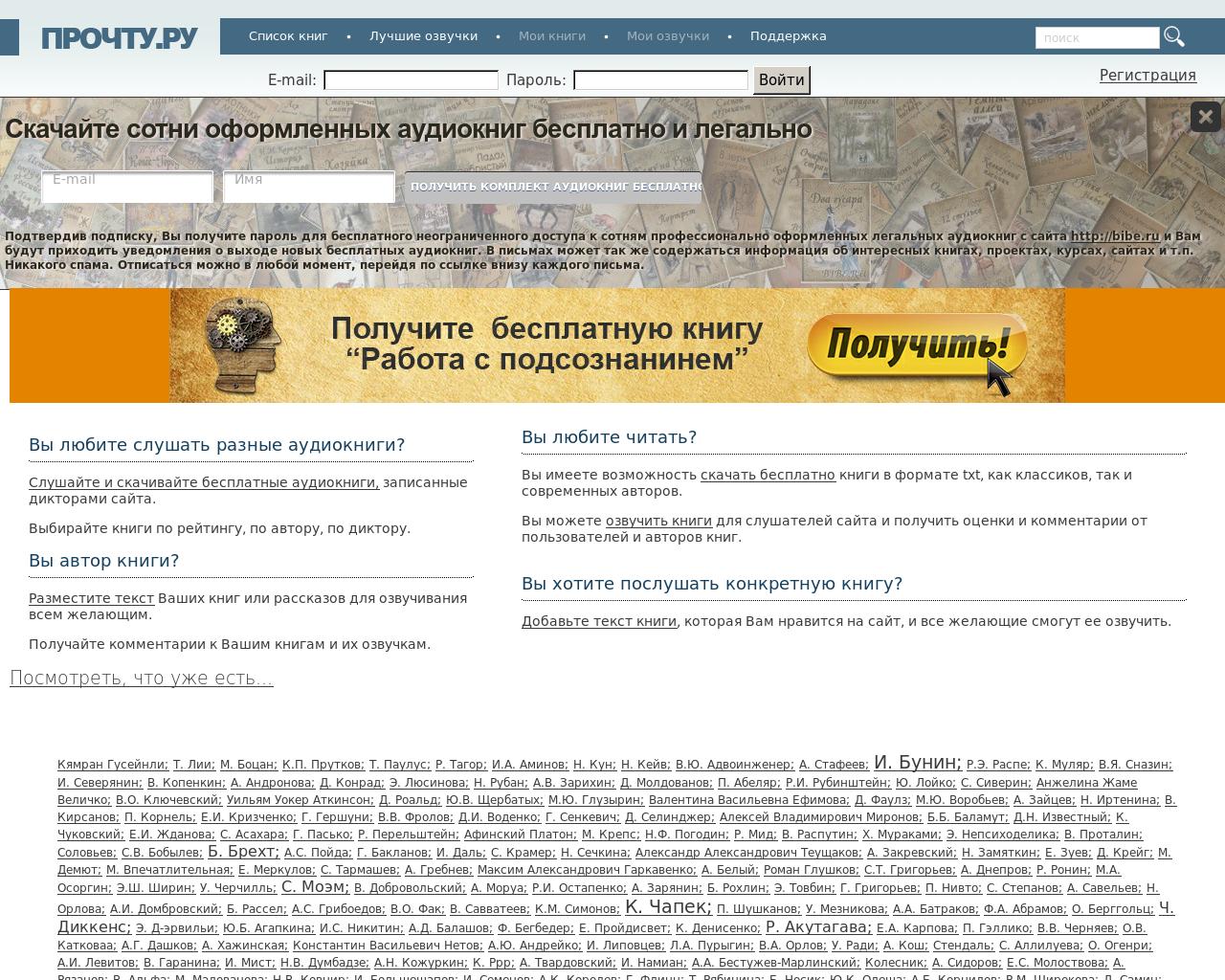 Изображение сайта zoti.ru в разрешении 1280x1024